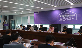 ‘K-게임 이끌 중소게임개발사 비즈니스의 장’ 콘진원, ‘글로벌게임허브센터 오픈하우스’ 개최 사진