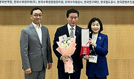 ‘장애인 콘텐츠 접근성 강화로 차별 없는 K-콘텐츠 실현’ 콘진원, ‘한국ESG혁신정책대상’ 사회(S)부문 수상 사진