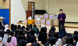 ‘같이 더하고 가치 나누는 지역사회공헌 활동’ 콘진원, 나주 영산포여중에 여성용품 500여개 기부 사진