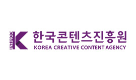 콘진원, 2024년 미래 콘텐츠 산업 이끌 K-콘텐츠 스타트업 민간 전문기관 찾는다