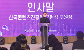‘기술과 콘텐츠 만나, 봄’ 콘진원, 뉴콘텐츠기업지원센터 성과공유회 개최