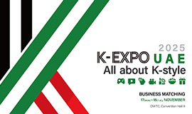 ‘두바이에서 열리는 K-콘텐츠의 새로운 항로’ 콘진원, ‘2025 K-엑스포 아랍에미리트(UAE)’ 개최 사진