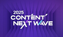 ‘K-콘텐츠 스타트업의 미래 물결을 만나다’ 콘진원, ‘2025 콘텐츠 넥스트 웨이브’ 개최 사진