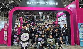 ‘K-게임 인재 양성, 실무형 교육 성과 및 글로벌 역량 확인’ 게임인재원, ‘지스타 2025’에서 학생 작품 10종 공개 사진