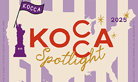 ‘K-드라마와 애니메이션, 뉴욕에서 관객을 사로잡다’ 콘진원, ‘코카 스포트라이트’성공리 개최 사진