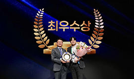 ‘K-콘텐츠 진흥 기관의 내부감사 전문성·투명경영 입증’ 콘진원, 2025 한국감사인대회 내부감사 공공기관부문 최우수기관상 수상 사진