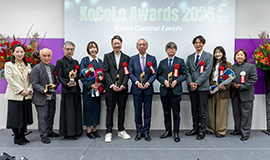 ‘한일 콘텐츠 협력 성과 집약, 일본 현지 협력 생태계 강화’ 콘진원-주일한국문화원, ‘코코로 어워드 2025’ 개최