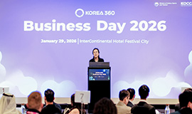 ‘중동에서 글로벌 비즈니스 협력 기반 마련’ 콘진원, ‘2026 코리아360 비즈니스데이’ 개최