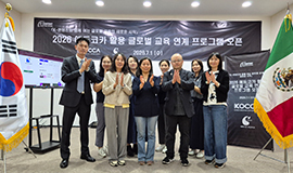 “K-콘텐츠, 중남미 교육 현장으로 확장한다” 콘진원, 멕시코서 ‘에듀코카’ 글로벌 교육 시범 운영