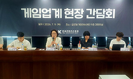 ‘K-게임 현장에서 업계 소통 첫발’ 콘진원, 신임 기관장 주재 게임산업 현장 간담회 개최