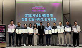 “투명한 경영으로 K-콘텐츠 글로벌 경쟁력 강화” 콘진원, ‘해외 비즈니스센터 청렴·인권 서약식’ 개최 사진