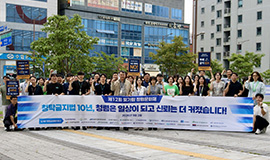 콘진원, 지역사회와 손잡고 ‘청렴문화’ 확산 앞장