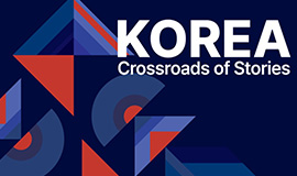 “국내외 독자와 만나 K-만화·웹툰 무대 넓힌다” 콘진원, 프랑크푸르트 도서전서 만화·웹툰 기업 지원