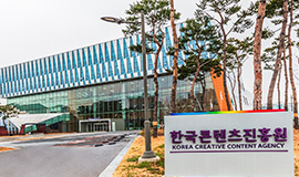 “대한민국 게임의 역사를 보존할 박물관 조성 추진” 콘진원, 역량 있는 운영 기관 및 조성 후보지 공개 모집 사진