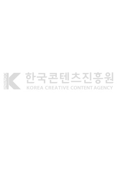 한국콘텐츠진흥원 KOREA CREATIVE CONTENT AGENCY