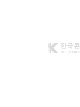 한국콘텐츠진흥원 KOREA CREATIVE CONTENT AGENCY