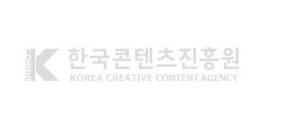 한국콘텐츠진흥원 KOREA CREATIVE CONTENT AGENCY