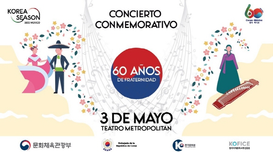 멕시코 한국 수교 60주년 공연 포스터 / CONCIERTO CONMENORATIVO / 60 ANOS DE FRATERNIDAD / 3DE MAYO TEATRO METROPOLITAN