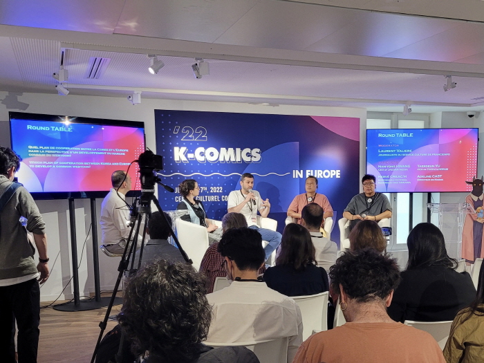 사진 1. 한국콘텐츠진흥원은 지난 7월 5~7일 ‘2022 K-Comics in Europe’을 파리 주프랑스한국문화원에서 개최하고, 웹툰 컨퍼런스를 진행했다.