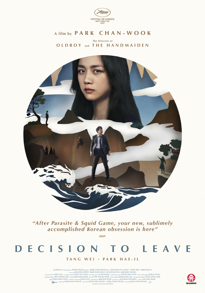 박찬욱 감독의 영화 '헤어질 결심' 홍보 포스터 - 출처: Madman Films사 제공