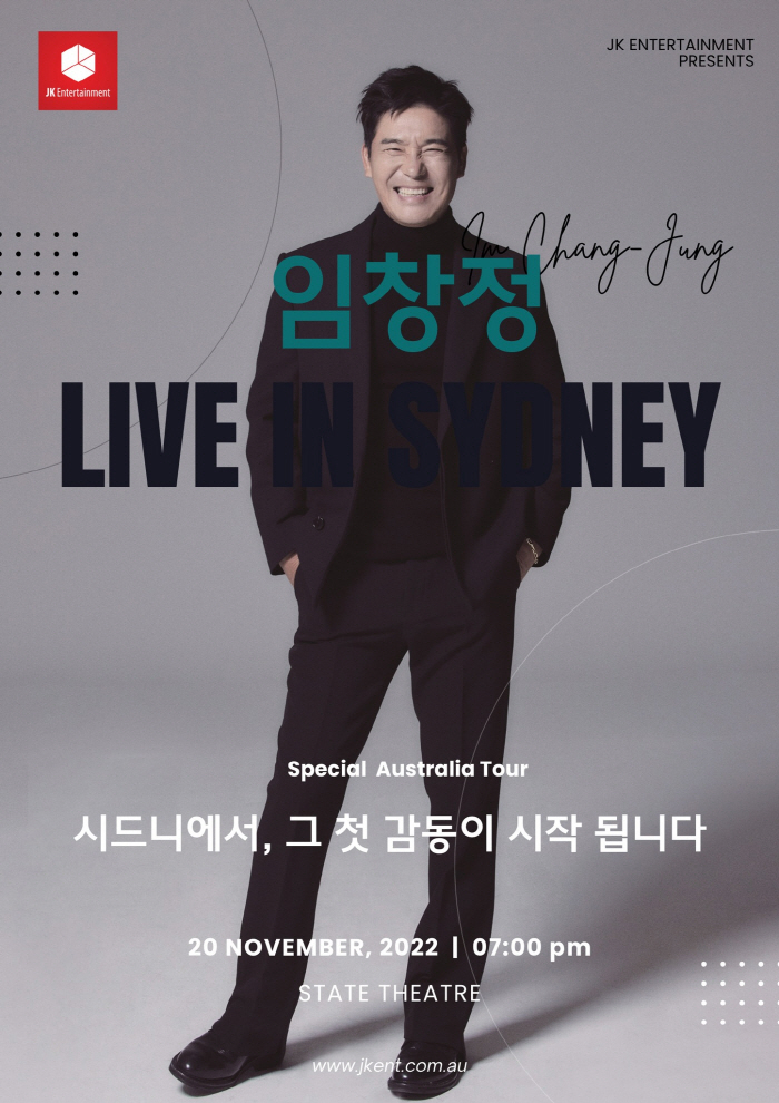 2022 Im Chang Jung(임창정) Live in Sydney 홍보 포스터 - 출처: JK Entertainment 페이스북 계정(@JKEntertainmentAU)