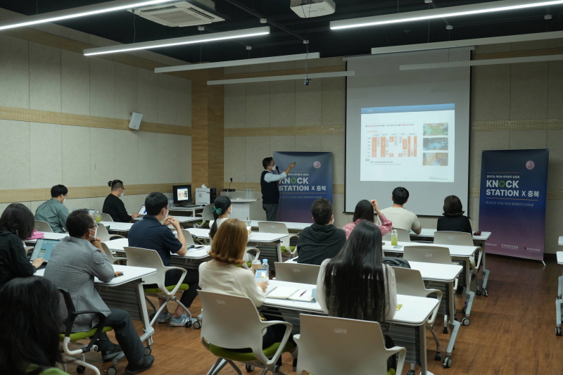 사진 1. 찾아가는 케이녹 투자유치 상담회 (1) 세션1 대교인베스트먼트의 노재승 상무 강연 현장