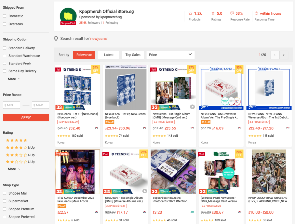 온라인 사이트에서 판매하는 뉴진스 관련 제품들 - 출처: 싱가포르 온라인 쇼핑몰 'Shopee'