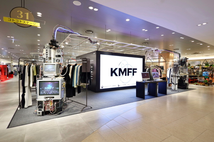 사진5. KMFF 2022 오사카 한큐 백화점 팝업스토어를 오는 10일까지 운영할 예정이다.