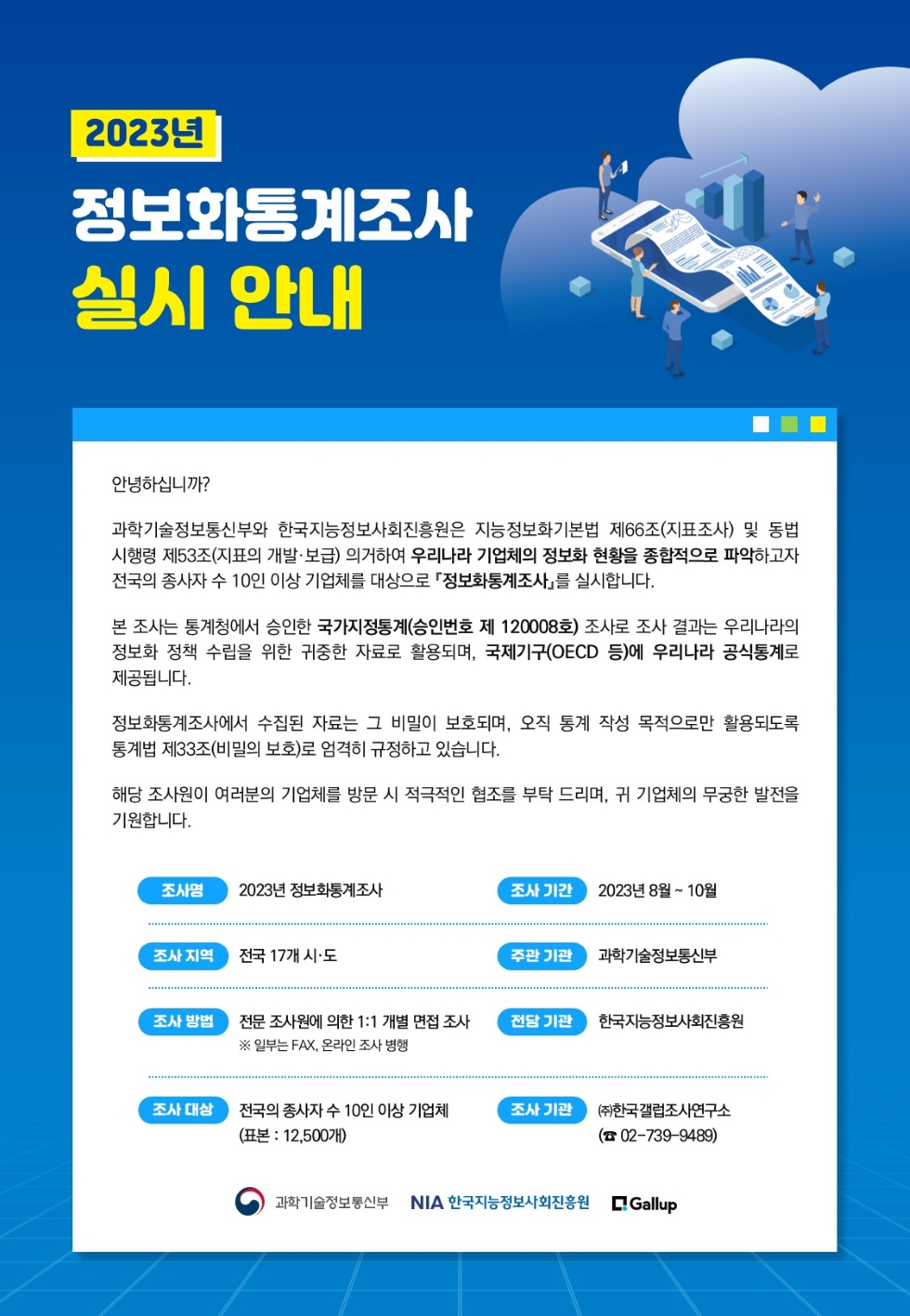 주요소식 상세 < 유관기관 주요소식 < 알림마당 < 한국콘텐츠진흥원