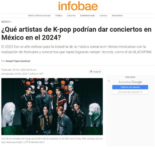 현지 언론 보도 '2024년 멕시코에서 콘서트를 개최할 케이팝 아티스트는 누구일까?' - 출처: 'Infobae'