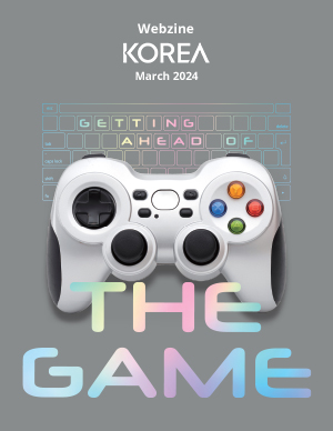 KOREA 2024년 3월호 표지