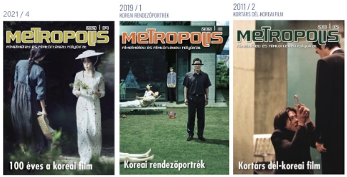 '메트로폴리스'에 발행된 한국 영화 이슈들 - 출처: 'Metropolis'