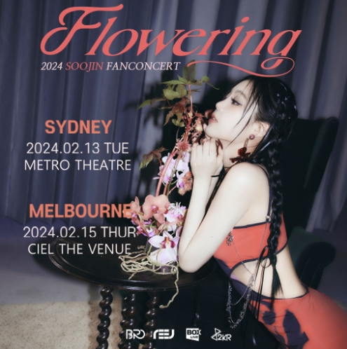 수진의 호주 팬 콘서트 홍보 포스터 - 출처: BOX Live Au 제공