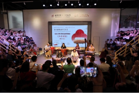 아시아 각국 연주자들이 선보인 국제양금음악제 무대 - 출처: '北京市昌平区人民政府'