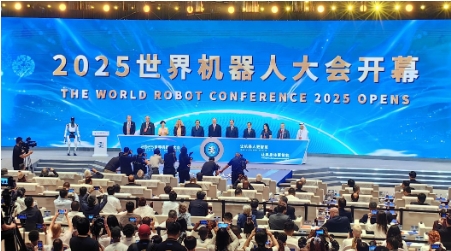 북경에서 열린 '2025년 세계로봇대회(World Robot Conference 2025)' 개막식 - 출처: 바이두(百度)