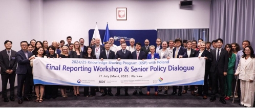 한국, 폴란드 간 상호 방문을 통해 열린 최종 보고회 및 고위 정책 대화 - 출처: 폴란드 기술개발부 페이스북 계정(@MRiTGOVPL)