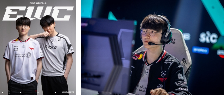 (좌)리그 오브 레전드 경기 홍보 포스터, (우)경기 현장에서 페이커의 모습 - 출처: EWC 2025
