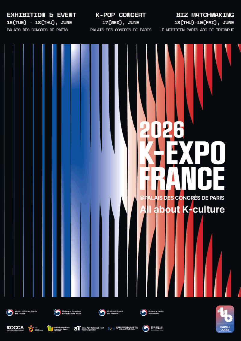 사진 1. ‘2026 K-EXPO FRANCE’ 포스터 (1)