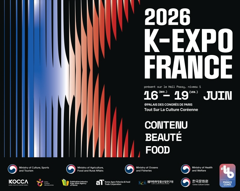 사진 2. ‘2026 K-EXPO FRANCE’ 포스터 (2)