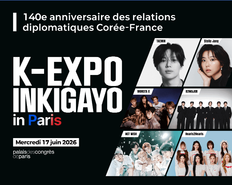 사진 4. 2026 K-EXPO 프랑스 인기가요 공연 포스터 (2)
