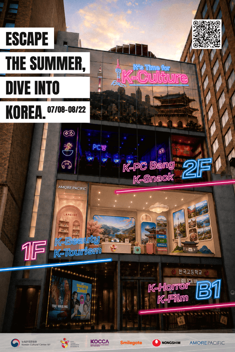 사진 1. 잇츠 타임 포 K-컬처 2026 메인 홍보 이미지
        