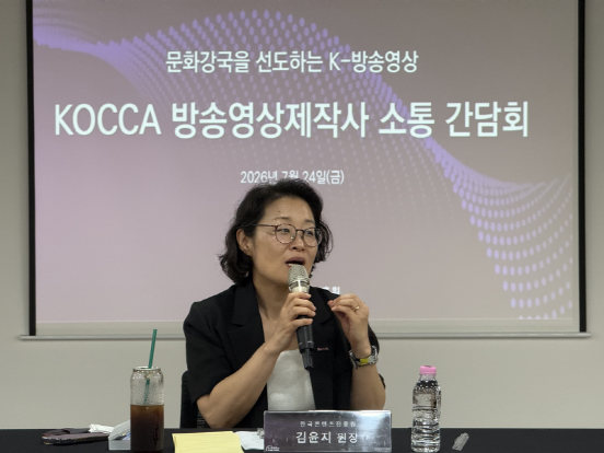 사진 1. 7월 24일 개최된 방송영상제작사 소통 간담회에서
        한국콘텐츠진흥원 김윤지 원장이 참석자 질문에 대해 답변하고 있다.
        