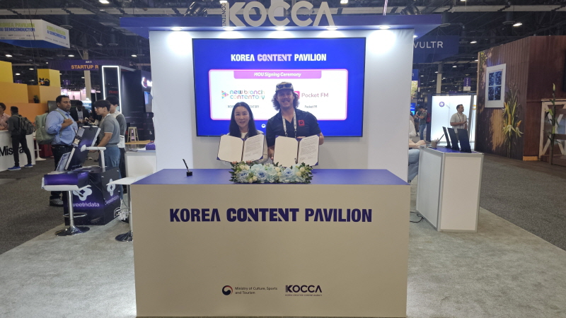 사진2. (왼쪽) 뉴브랜치콘텐토리 김태은 대표 (오른쪽) Pocket FM Pirerre Senecal
        Ai4 2026 한국공동관에서 업무협약 체결식이 진행되고 있다
        