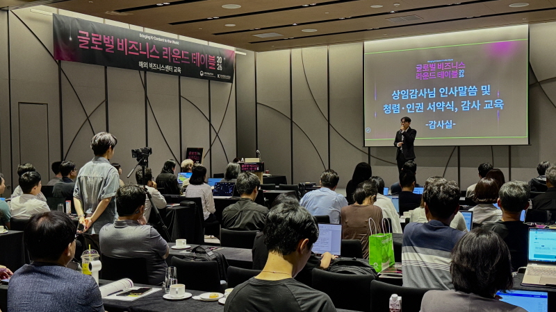 사진 2. 2026년 해외 비즈니스센터 청렴·인권 서약식 사진 (2)
        