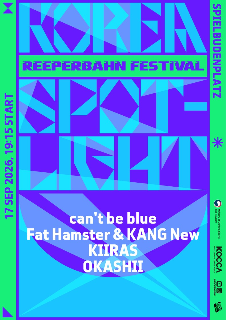 붙임1. Korea Spotlight @Reeperbahn Festival 2026 공식 포스터
        