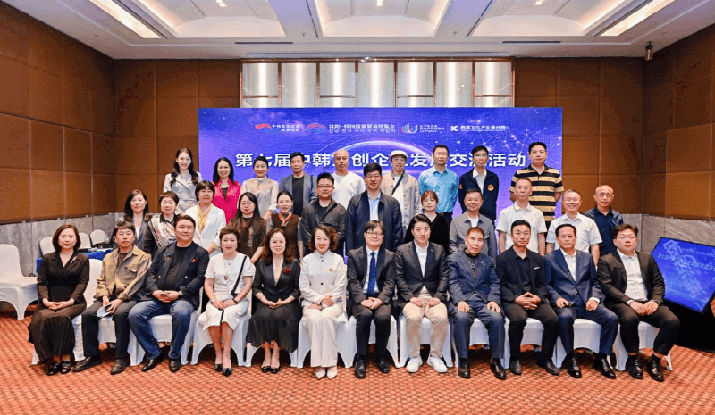 사진 5. 한중문화콘텐츠산업 발전포럼
        