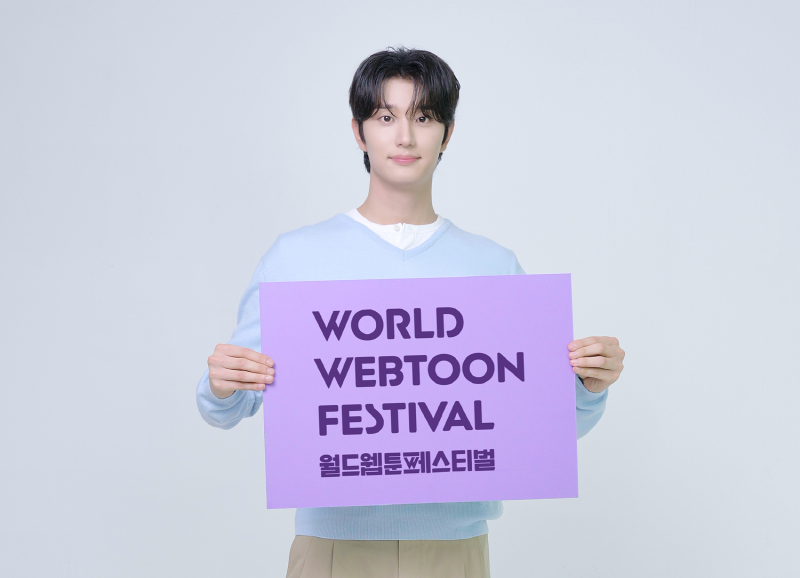 사진3. 콘진원은 12월 2일부터 6일까지 서울 코엑스 및 스타필드 코엑스몰 일대에서 열리는
        ‘2026 월드 웹툰 페스티벌’의 공식 홍보대사로 배우 김재원을 위촉했다.
        