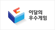 이달의 우수게임 BI