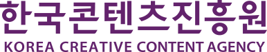 한국콘텐츠진흥원 ci