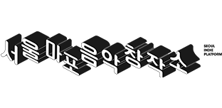 서울 음악창작소